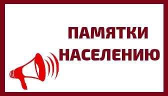 МЕРЫ СОЦИАЛЬНОЙ ПОДДЕРЖКИ ИНВАЛИДАМ, проживающим на территории Красноярского края. МЕРЫ СОЦИАЛЬНОЙ ПОДДЕРЖКИ ИНВАЛИДАМ, проживающим на территории Красноярского края.