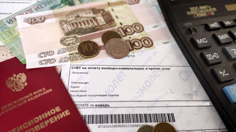 Для одиноко проживающих неработающих пенсионеров и инвалидов 1 и 2 группы. Для одиноко проживающих неработающих пенсионеров и инвалидов 1 и 2 группы.