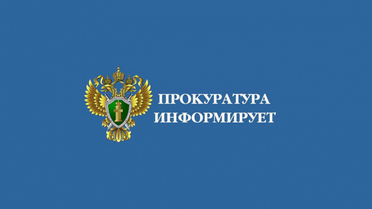 О внесенных изменениях в Водный кодекс РФ. О внесенных изменениях в Водный кодекс РФ.